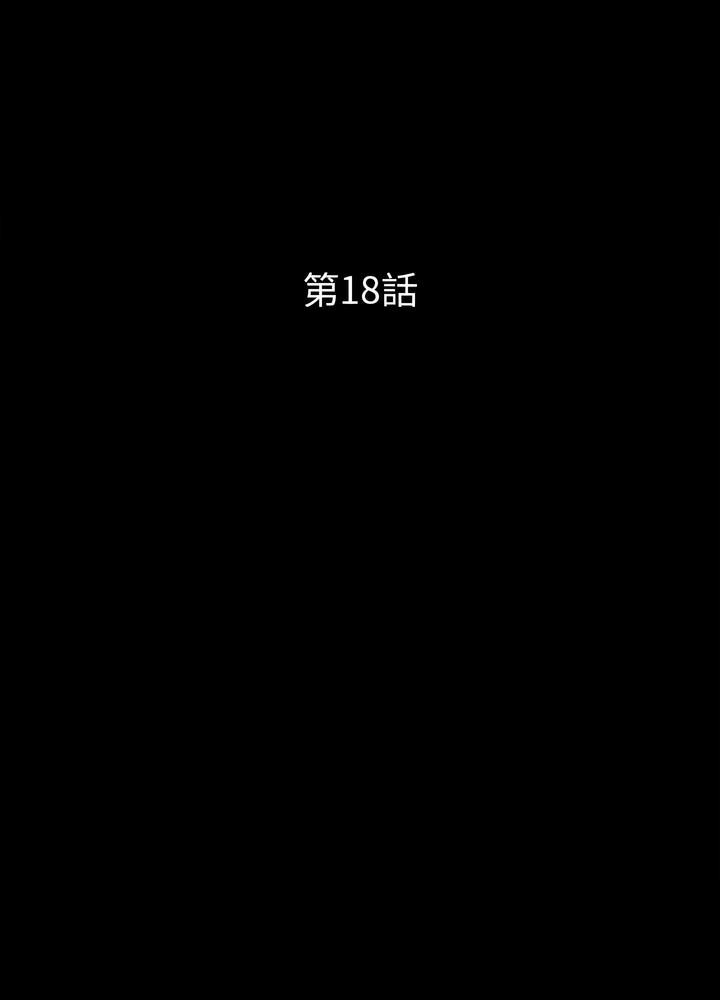 第18话 - 第26.jpg页