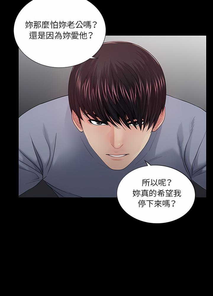 第18话 - 第41.jpg页