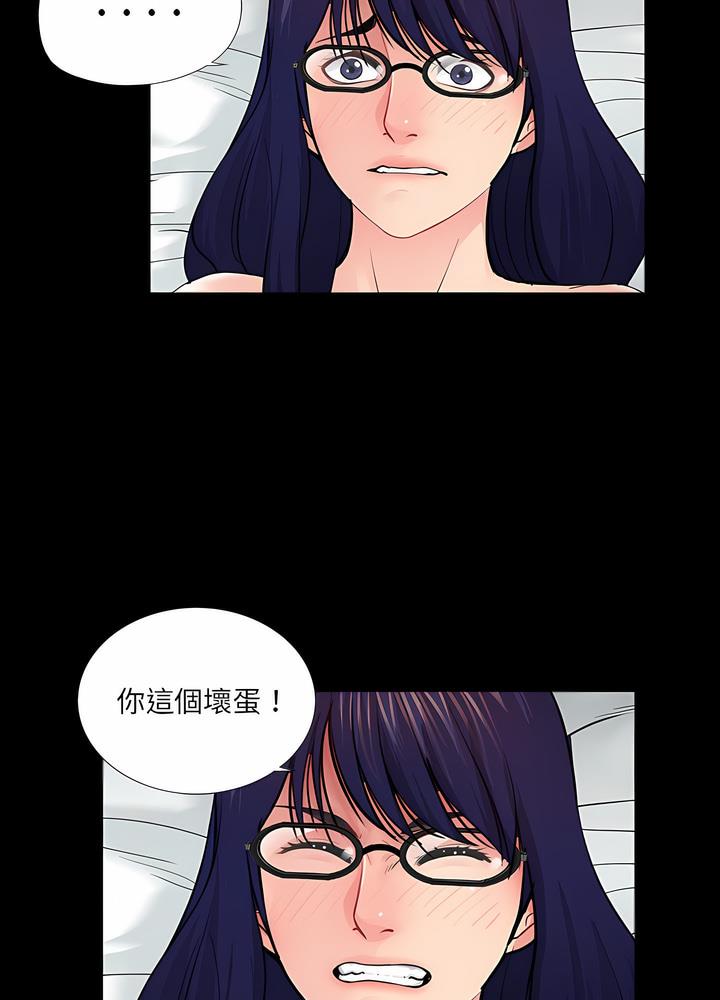 第18话 - 第43.jpg页