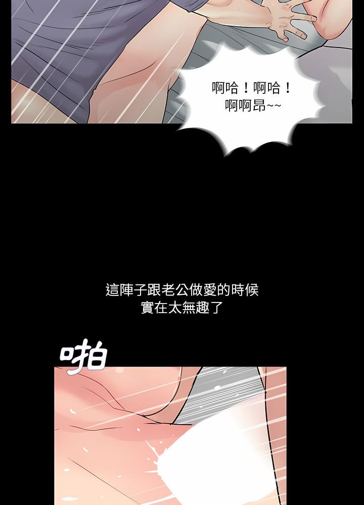 第18话 - 第48.jpg页