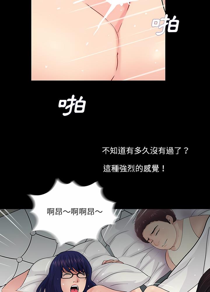 第18话 - 第49.jpg页
