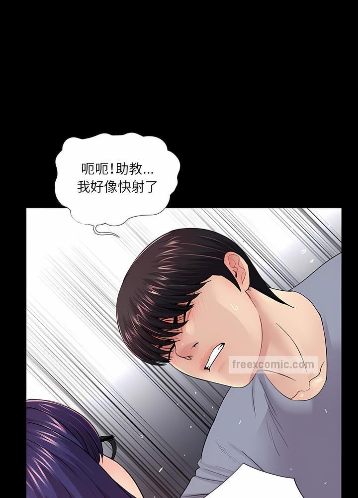 第18话 - 第54.jpg页