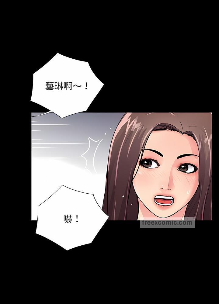 第18话 - 第63.jpg页