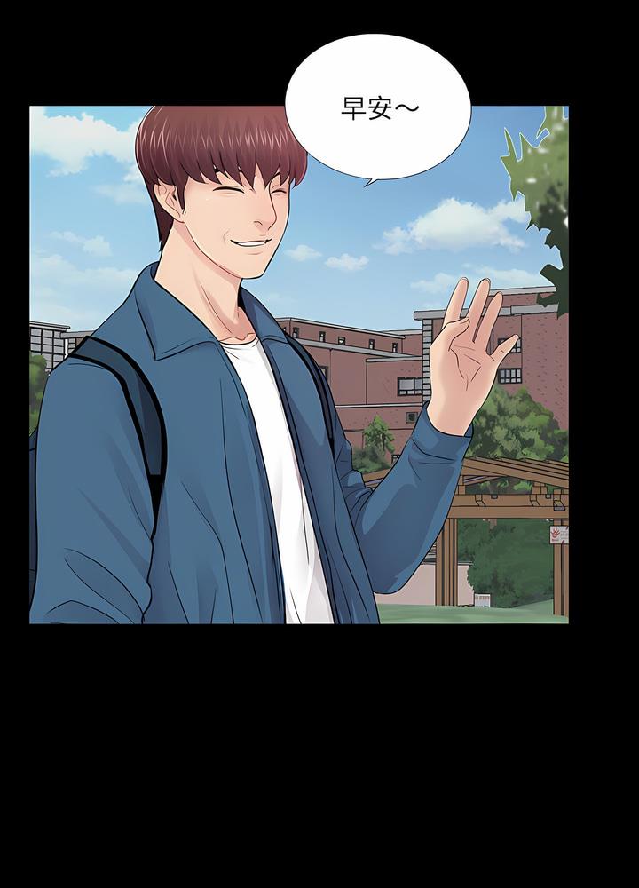 第18话 - 第64.jpg页