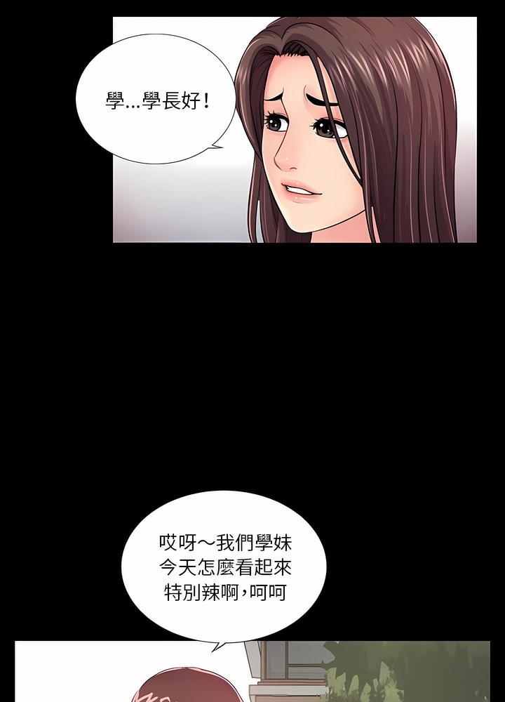 第18话 - 第65.jpg页