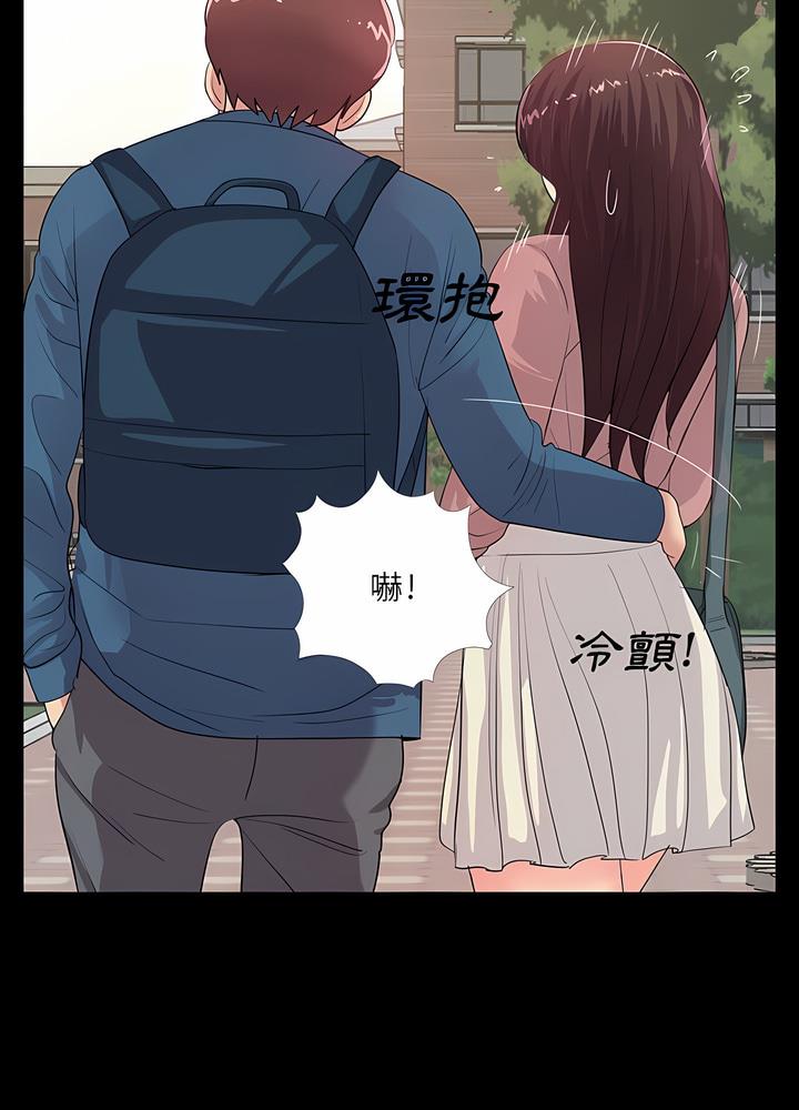 第18话 - 第66.jpg页