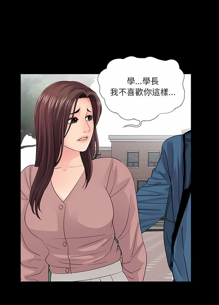 第18话 - 第67.jpg页