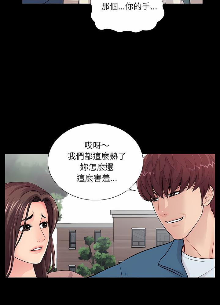 第18话 - 第69.jpg页