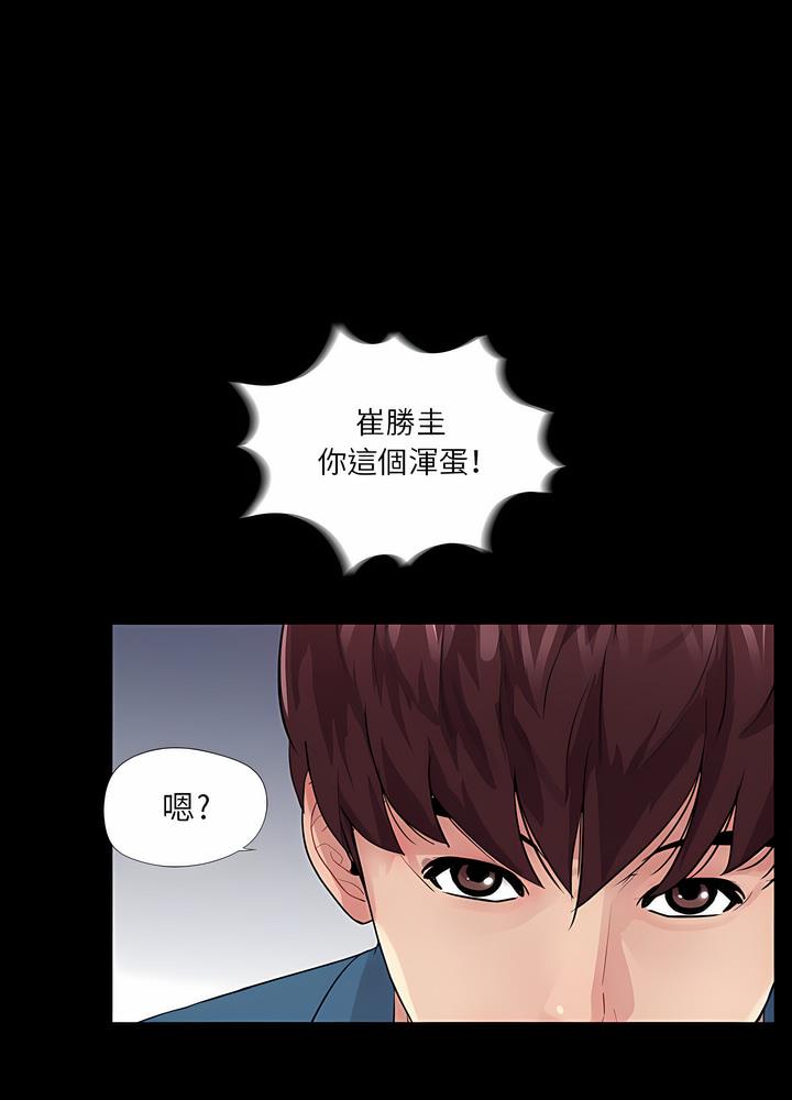 第18话 - 第70.jpg页
