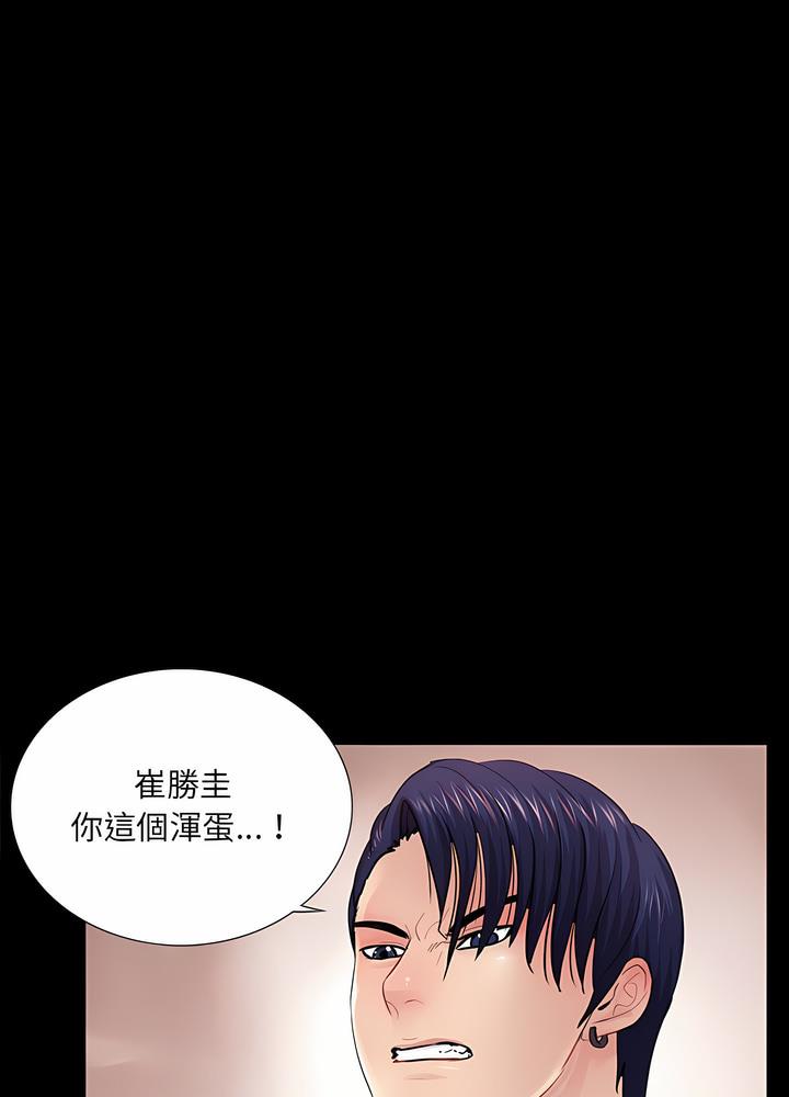 第18话 - 第73.jpg页