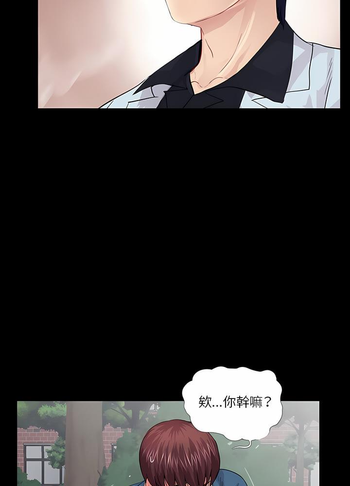 第18话 - 第74.jpg页