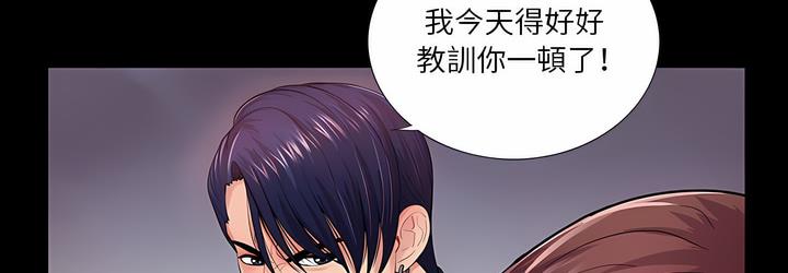 第18话 - 第79.jpg页