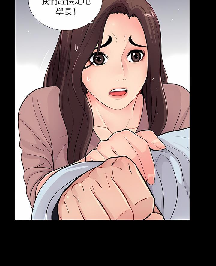第19话 - 第5.jpg页