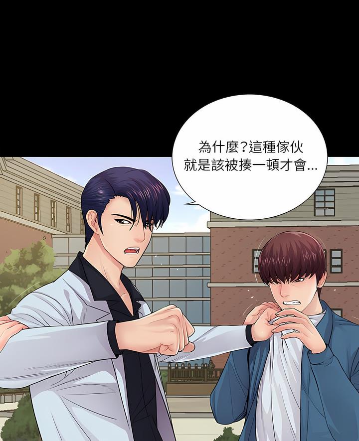 第19话 - 第6.jpg页