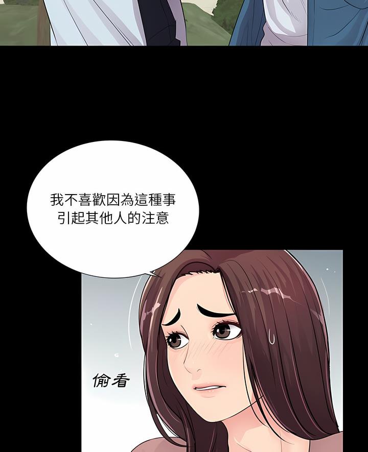 第19话 - 第7.jpg页