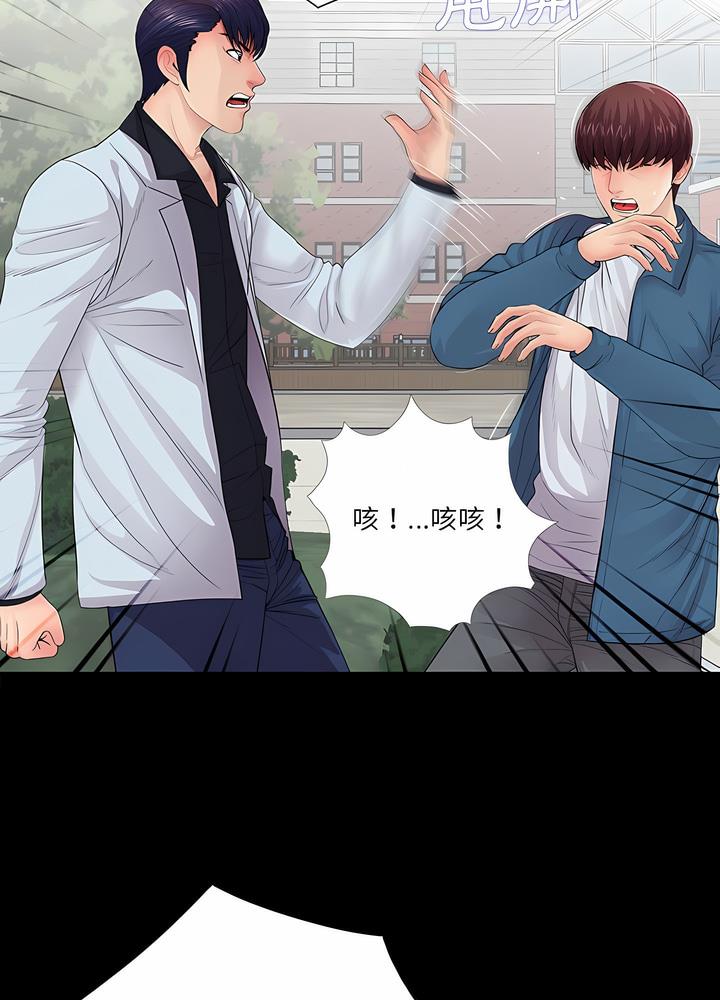 第19话 - 第11.jpg页