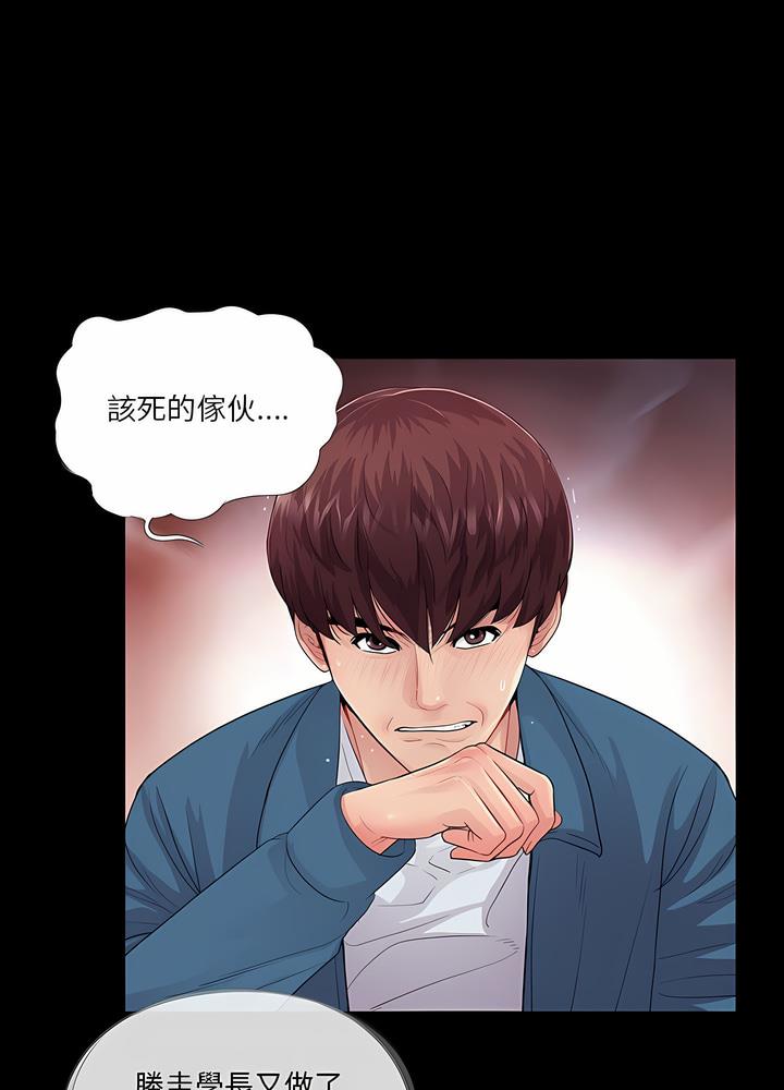 第19话 - 第13.jpg页