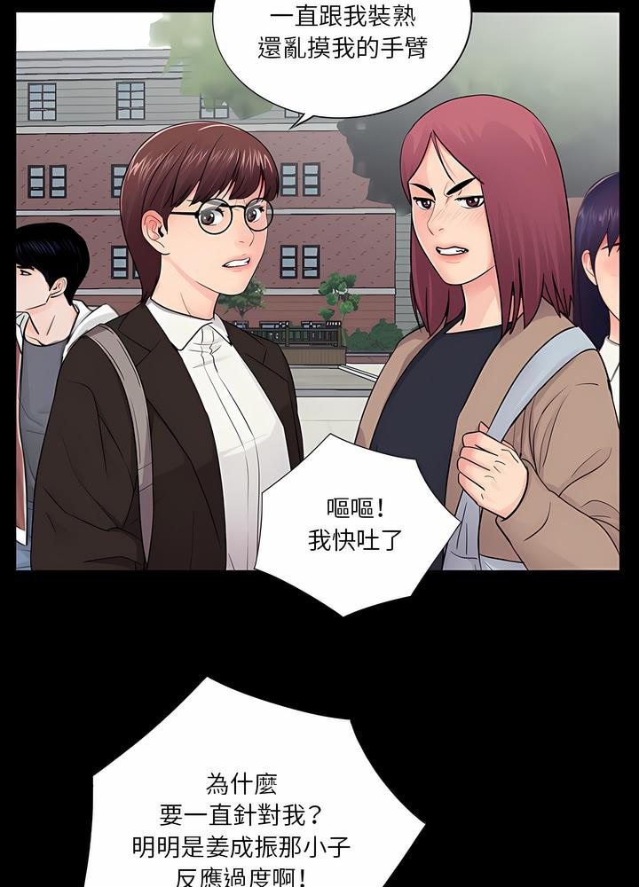 第19话 - 第15.jpg页