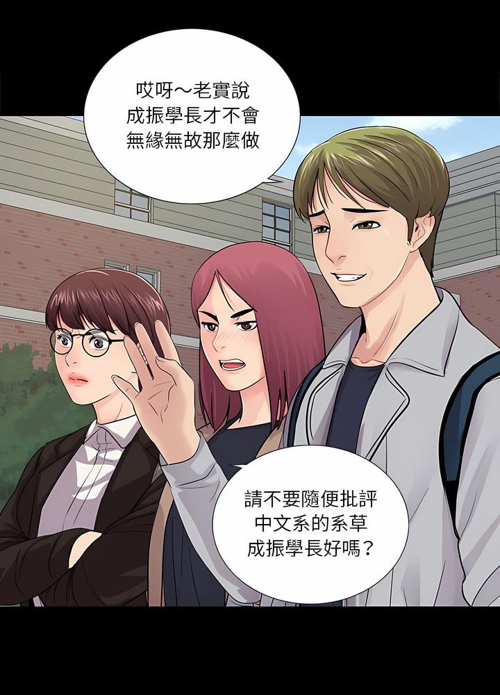 第19话 - 第17.jpg页