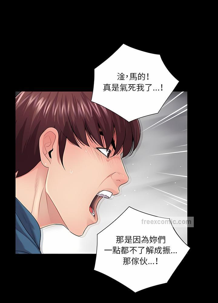 第19话 - 第18.jpg页