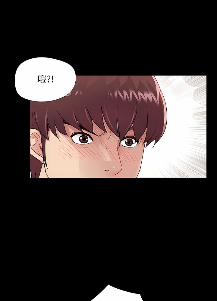 第19话 - 第19.jpg页