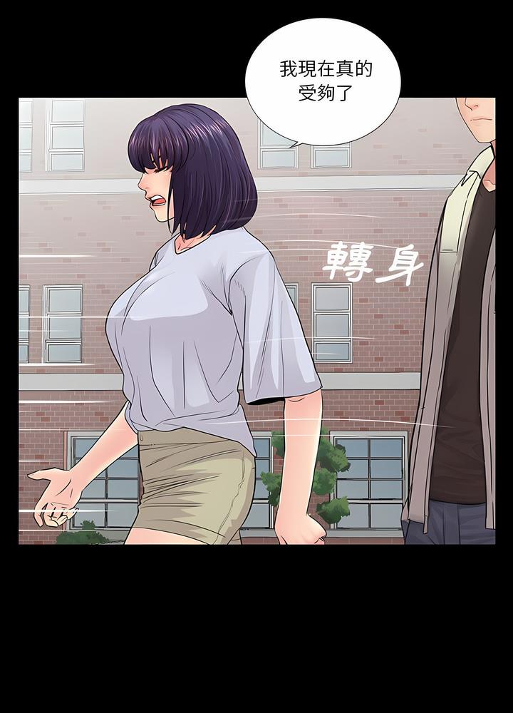 第19话 - 第22.jpg页