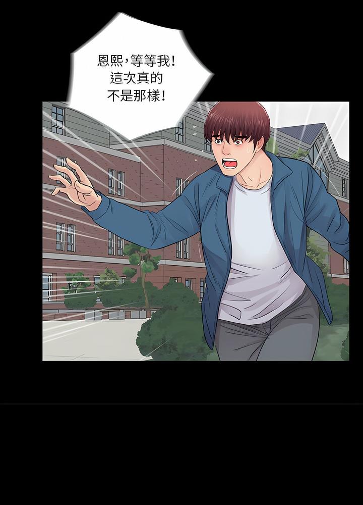 第19话 - 第23.jpg页