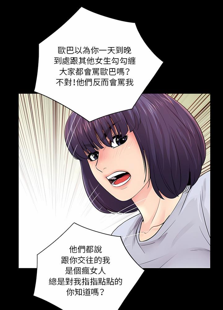 第19话 - 第24.jpg页