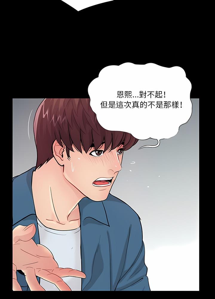 第19话 - 第25.jpg页