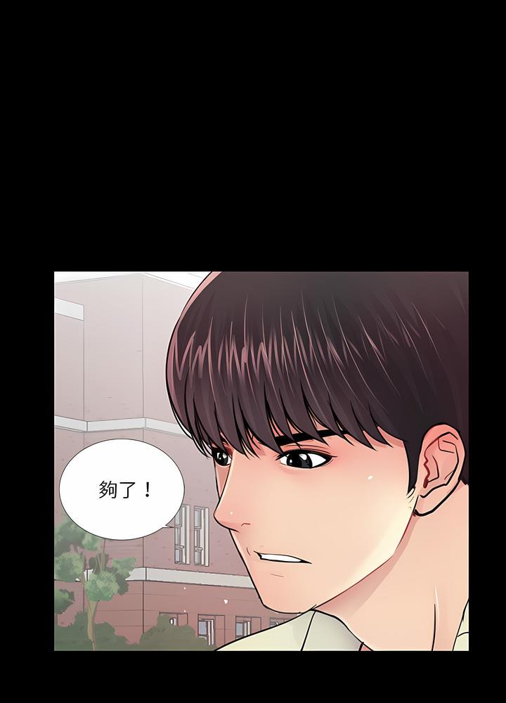 第19话 - 第26.jpg页