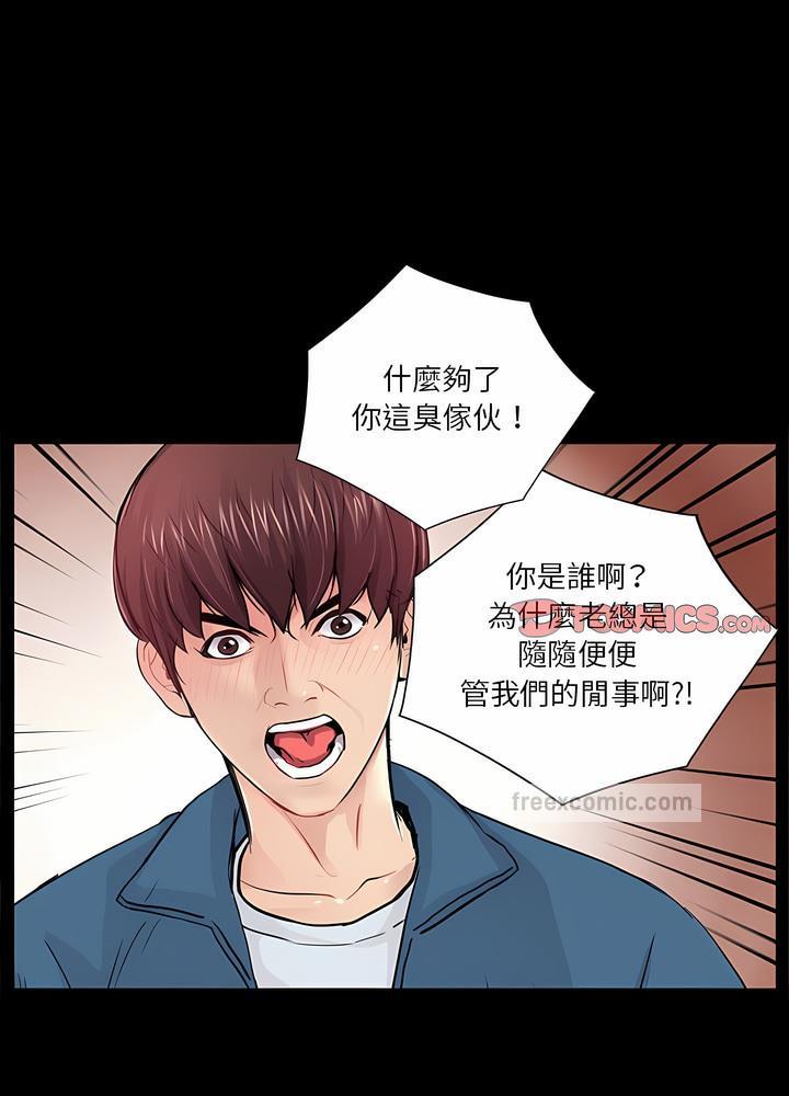 第19话 - 第27.jpg页