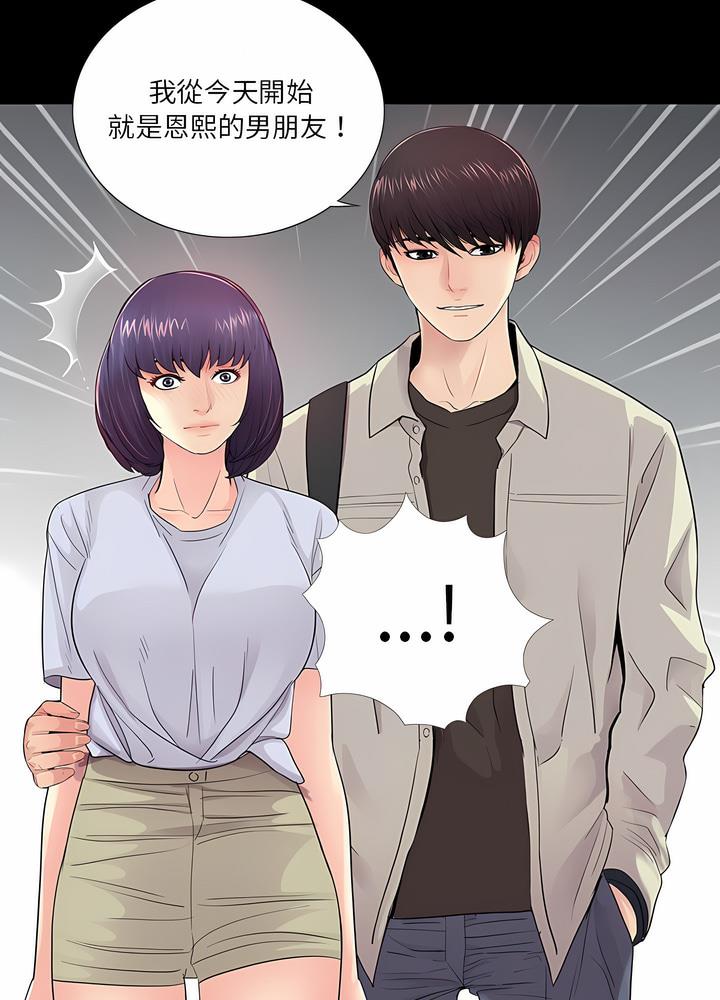 第19话 - 第29.jpg页