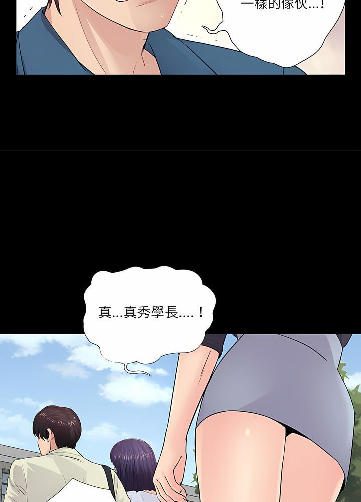 第19话 - 第31.jpg页