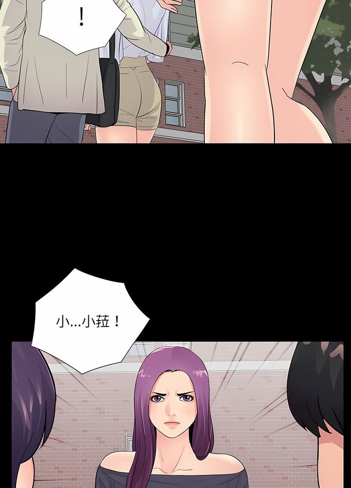 第19话 - 第32.jpg页
