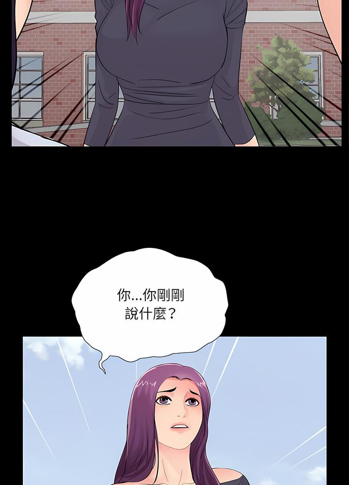 第19话 - 第33.jpg页