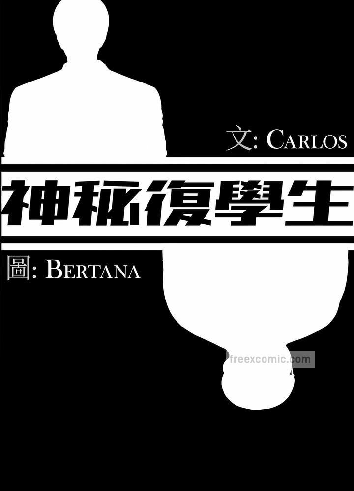 第19话 - 第36.jpg页