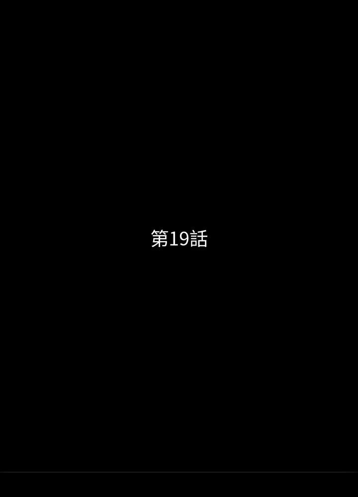 第19话 - 第37.jpg页