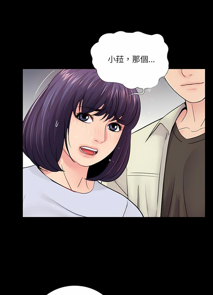 第19话 - 第38.jpg页