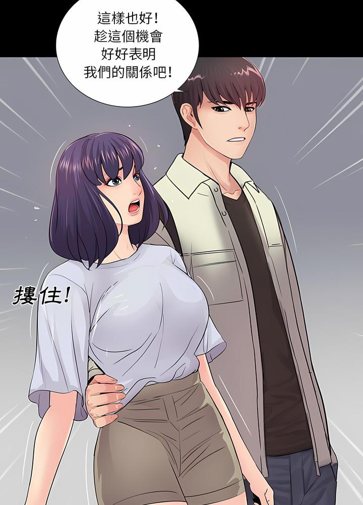 第19话 - 第39.jpg页