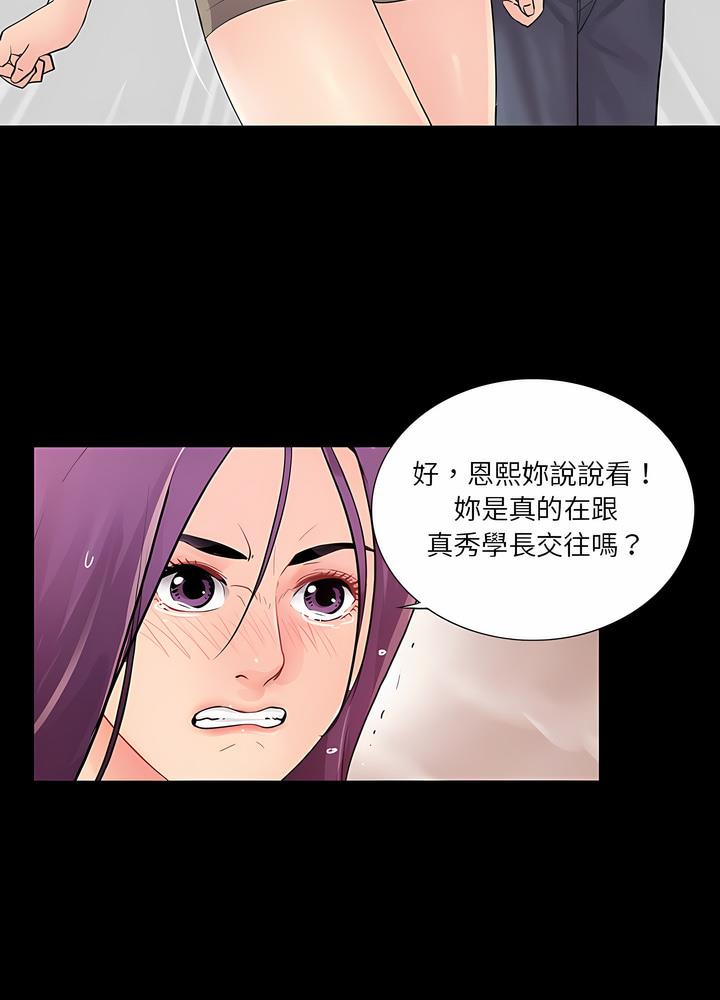第19话 - 第40.jpg页