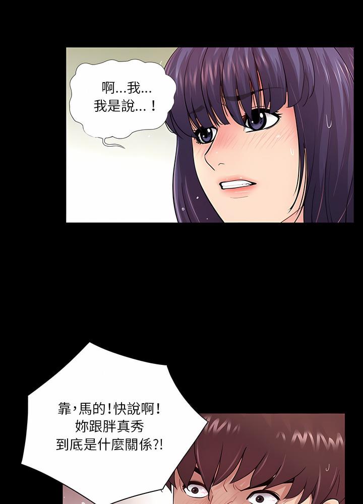第19话 - 第41.jpg页