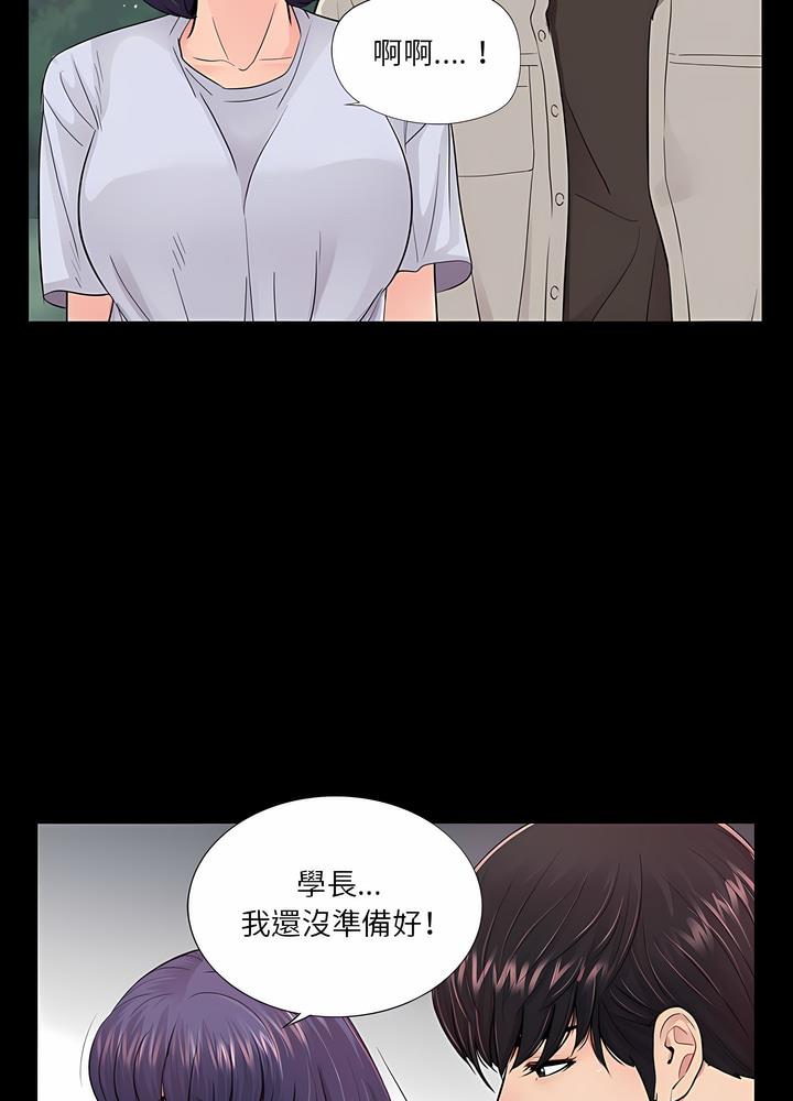 第19话 - 第43.jpg页