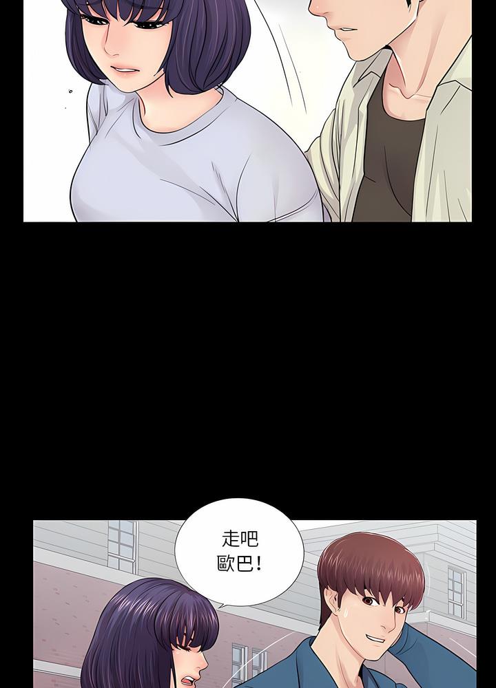 第19话 - 第44.jpg页