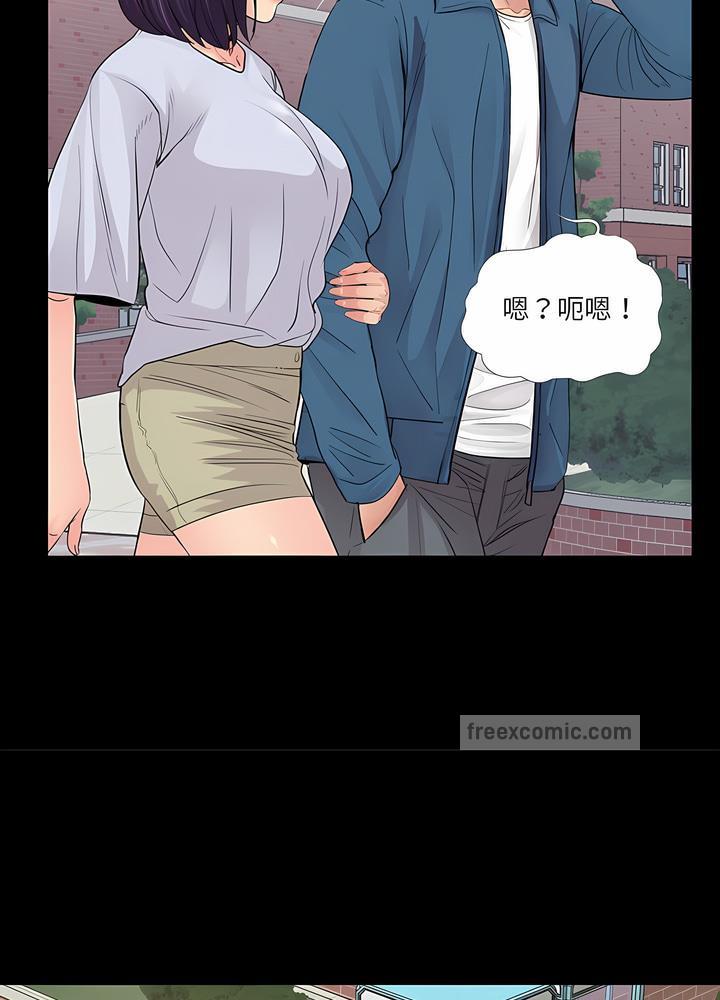 第19话 - 第45.jpg页