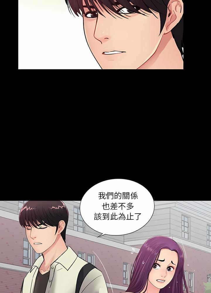 第19话 - 第49.jpg页