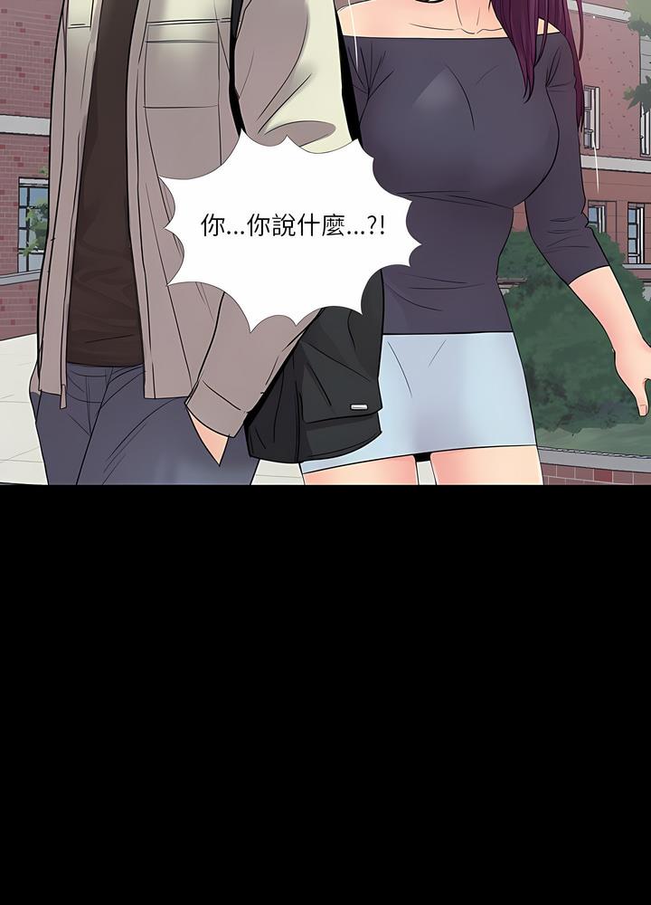 第19话 - 第50.jpg页