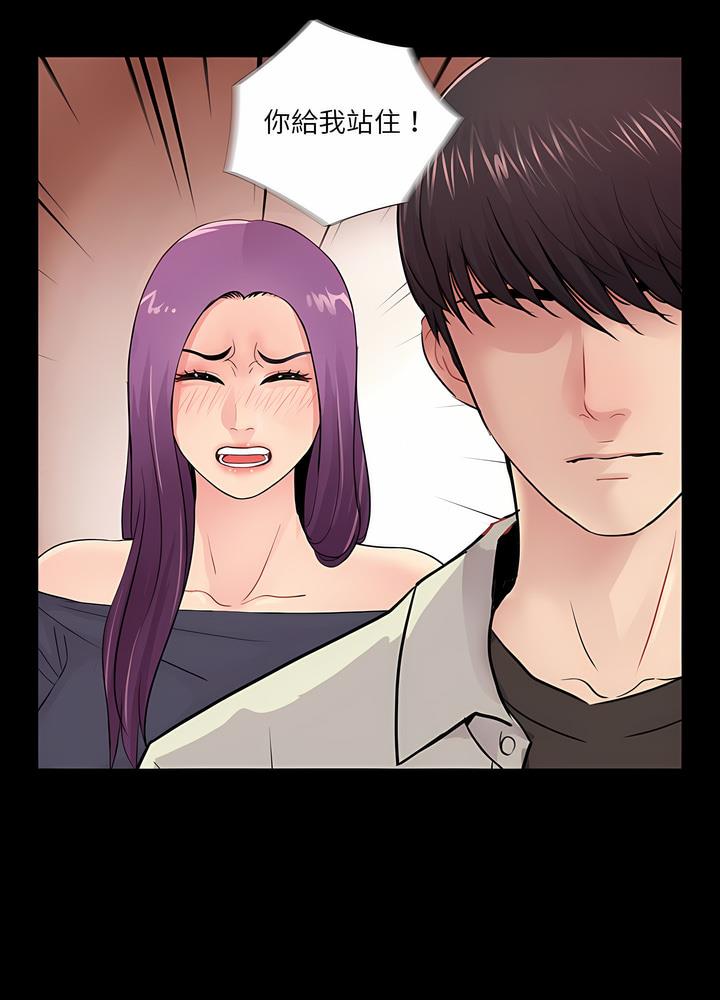 第19话 - 第51.jpg页