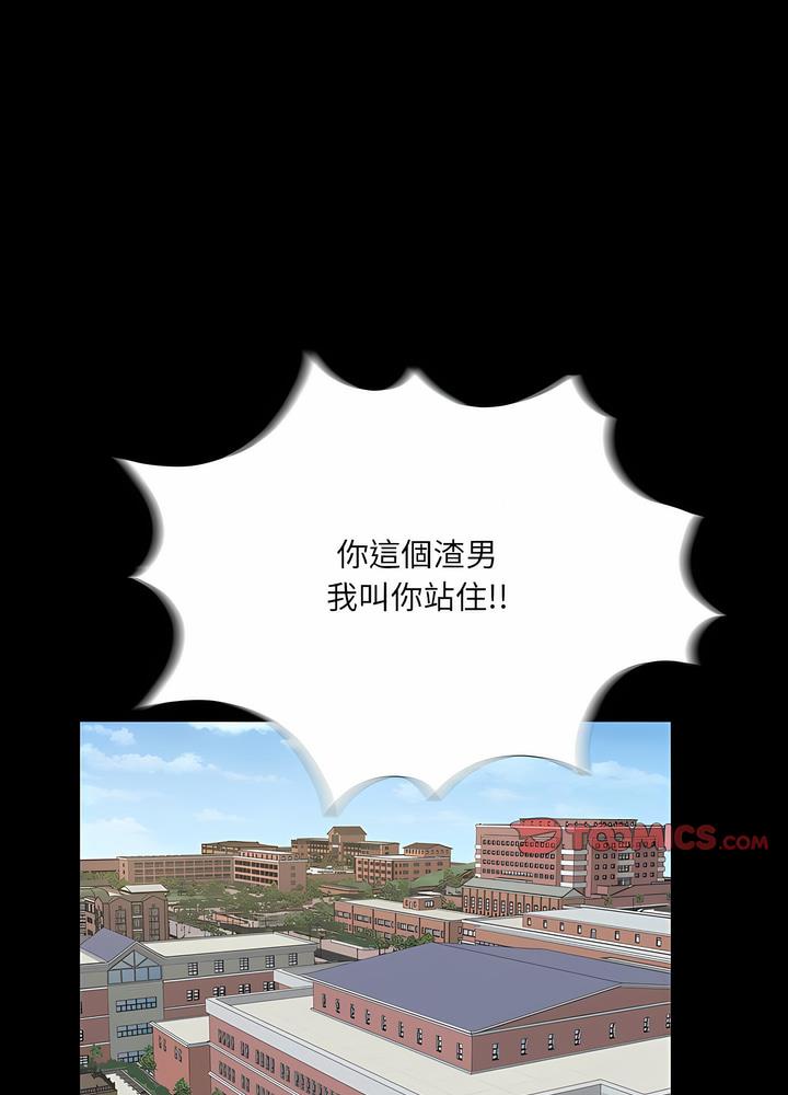 第19话 - 第52.jpg页