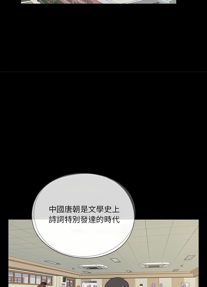 第19话 - 第53.jpg页