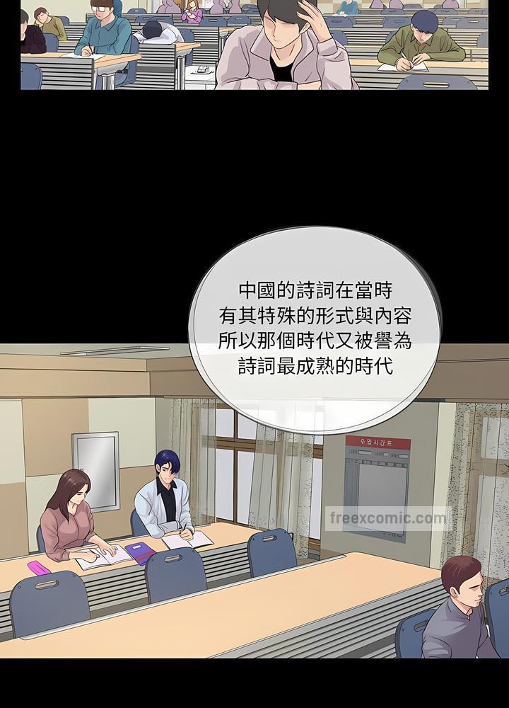 第19话 - 第54.jpg页